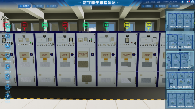 安全用電係統方案簡單實用！