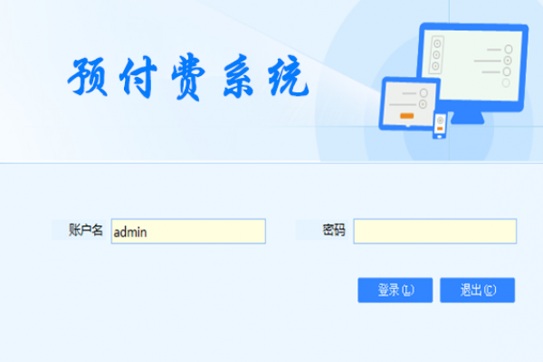 預付費係統黄瓜视频污污网页！
