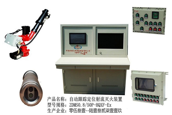 樓宇自控係統消防聯動設備的安裝及養護！