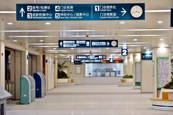 醫療機構樓宇自控係統的建設要求！