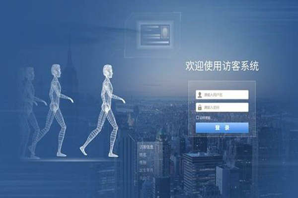 樓宇智能化建設即將接洽訪客係統！(圖1)