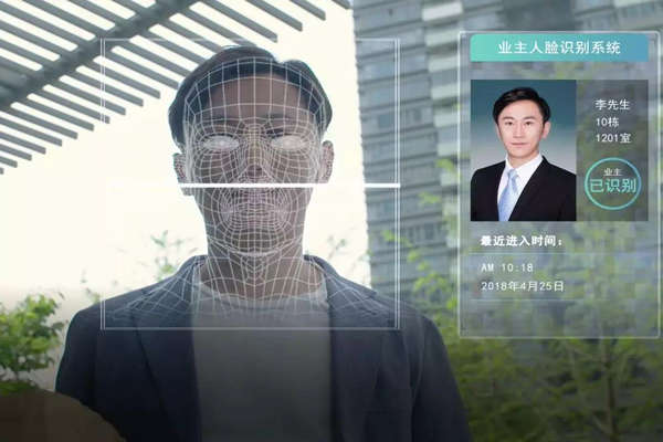 人臉識別訪客係統在樓宇自動化中有何表現呢？黄瓜视频APP下载入口拭目以待！(圖1)